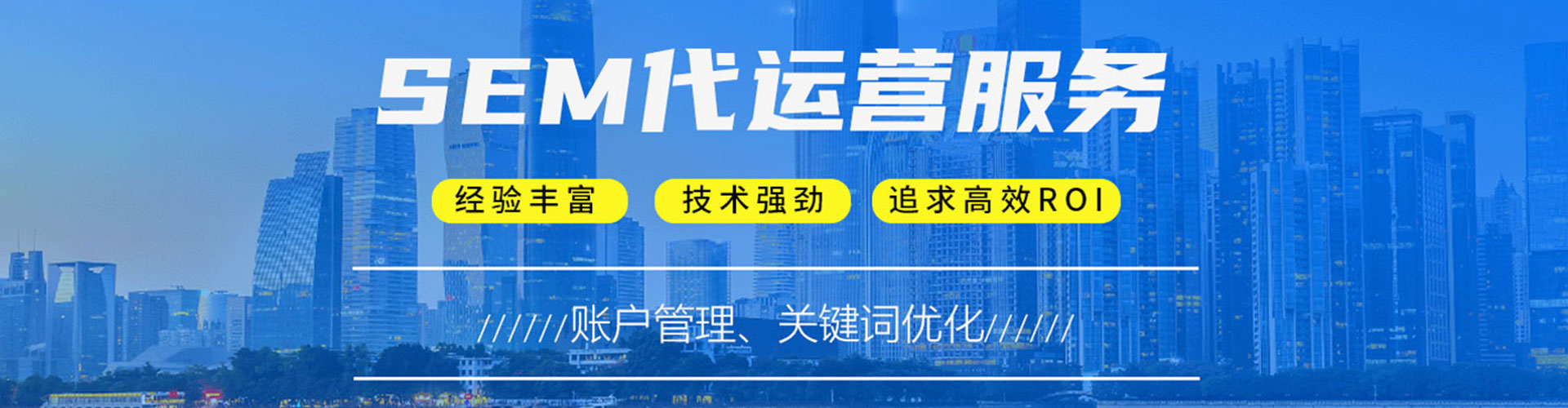 和顺百度推广费用