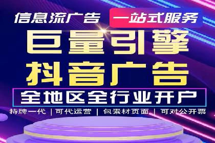 数据分析助力信息流广告：某品牌成功案例揭秘